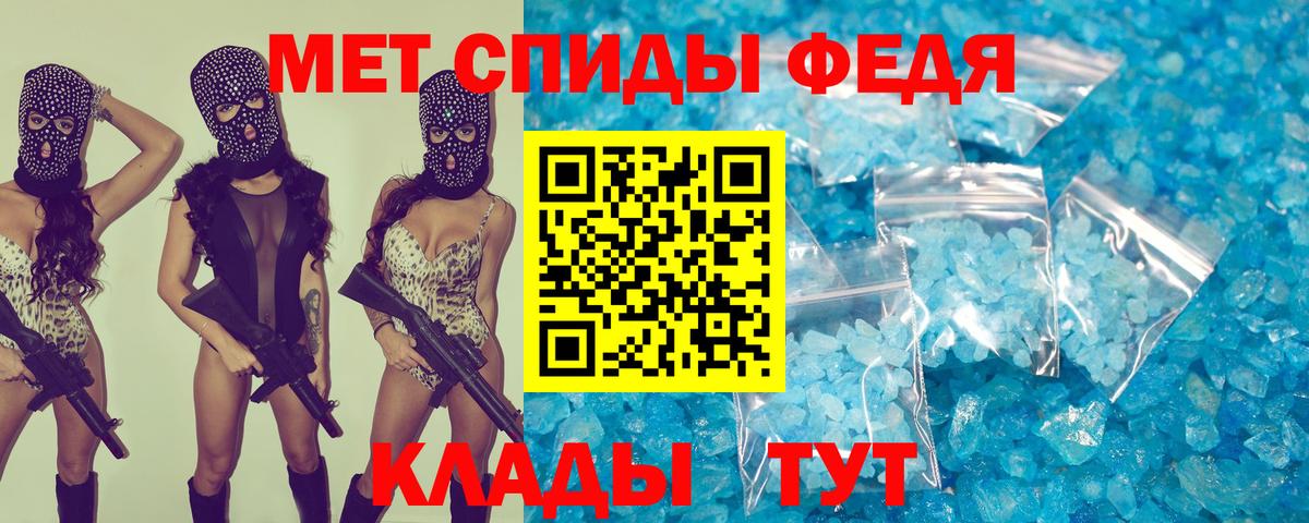 Амфетамин VHQ  Вход с VPN  АМФЕТАМИН  Жуковский  Amphetamine 