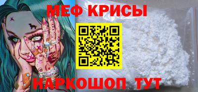 ALPHA PVP Ликино-Дулёво
