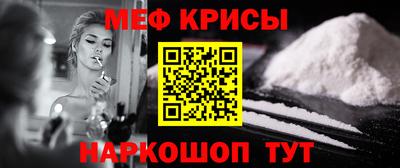экстази Ливны