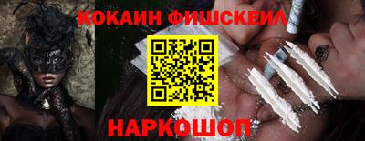 мяу мяу кристалл Лесосибирск