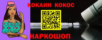 мяу мяу кристалл Лесосибирск