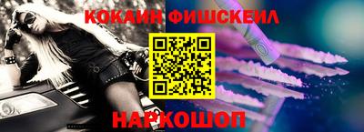 экстази Ливны