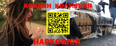 экстази Ливны
