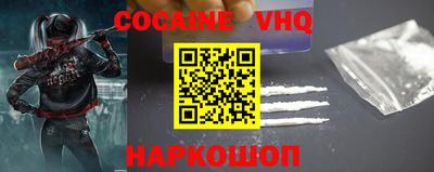 экстази Ливны
