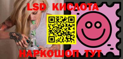 мяу мяу кристалл Лесосибирск