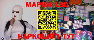мяу мяу кристалл Лесосибирск