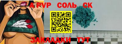 мяу мяу кристалл Лесосибирск