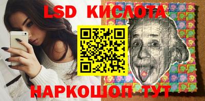 экстази Ливны