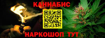 экстази Ливны