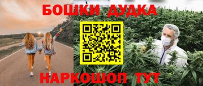 мяу мяу кристалл Лесосибирск
