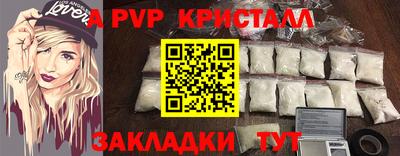экстази Ливны