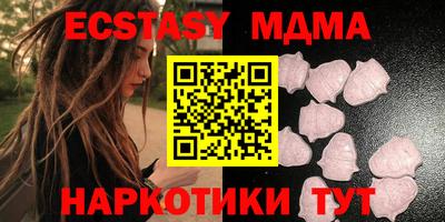 экстази Ливны