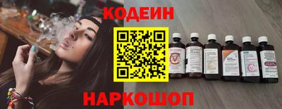 мяу мяу кристалл Лесосибирск