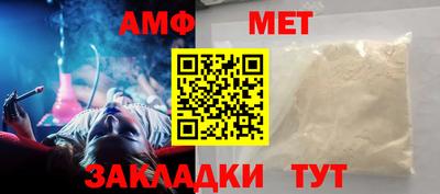 мяу мяу кристалл Лесосибирск