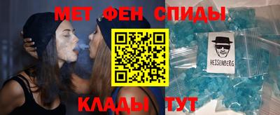 мяу мяу кристалл Лесосибирск