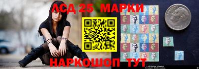 мяу мяу кристалл Лесосибирск
