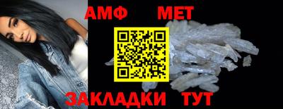 мяу мяу кристалл Лесосибирск