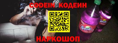экстази Ливны