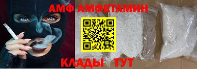 экстази Ливны