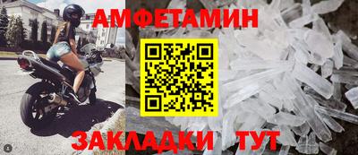 экстази Ливны
