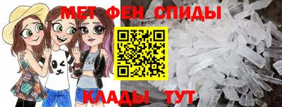 экстази Ливны