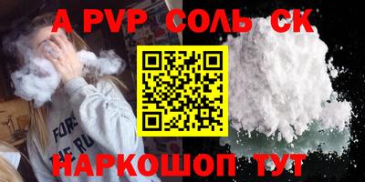 экстази Ливны