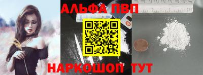 экстази Ливны