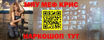 ALPHA PVP Ликино-Дулёво