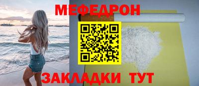 экстази Ливны