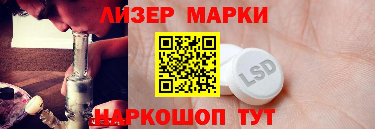 Кокаин  МЕФ  ГАШ  Вход с VPN  Бошки Шишки  МЕТАМФЕТАМИН  Мефедрон кристаллы  ТГК  Жуковский  Гашиш 