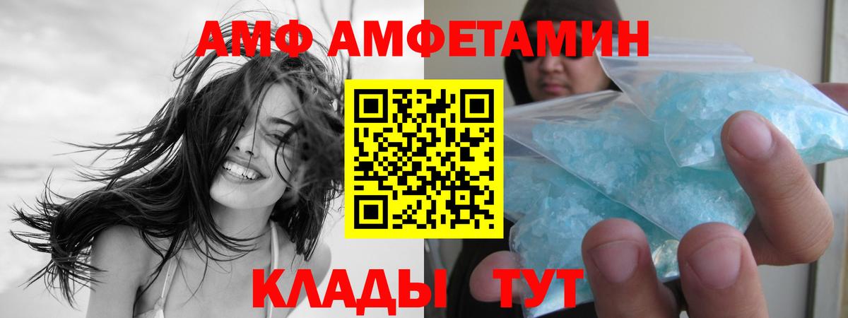 Метамфетамин мет  Метамфетамин мет  Вход с VPN  Жуковский 