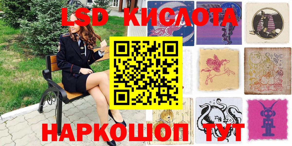 Наркотические марки  Марки N-bome 1,5мг  Вход с VPN  Жуковский 