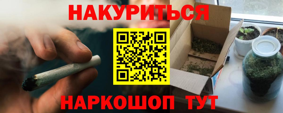 Шишки марихуана Amnesia  Бошки Шишки марихуана  Жуковский  Вход с VPN 